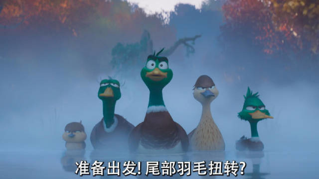 腾讯分分彩：《神偷奶爸》制作组新作《飞鸭向前冲》预告片公开，12 月 22 日北美上映