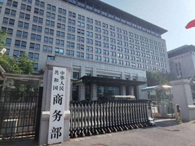 河内1.5分彩:商务部新闻发言人就调整出口管制管控名单措施答记者问